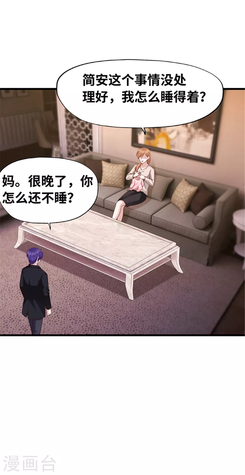 第139话(1/2)-第140话