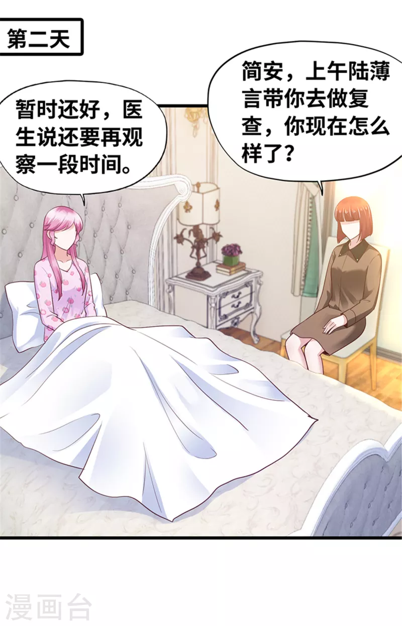 第139话(1/2)-第140话