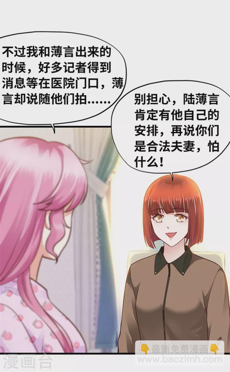 第139话(1/2)-第140话