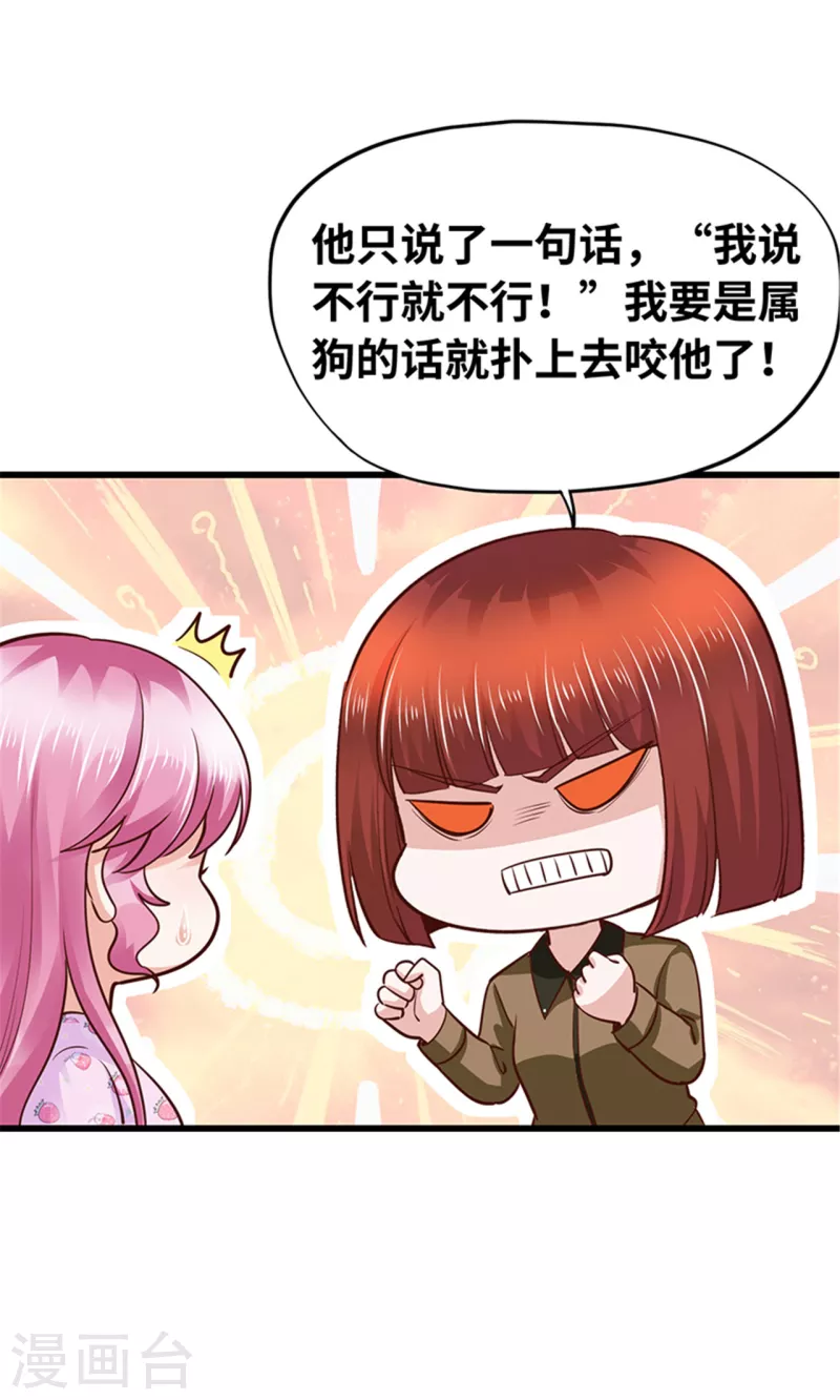 第139话(1/2)-第140话