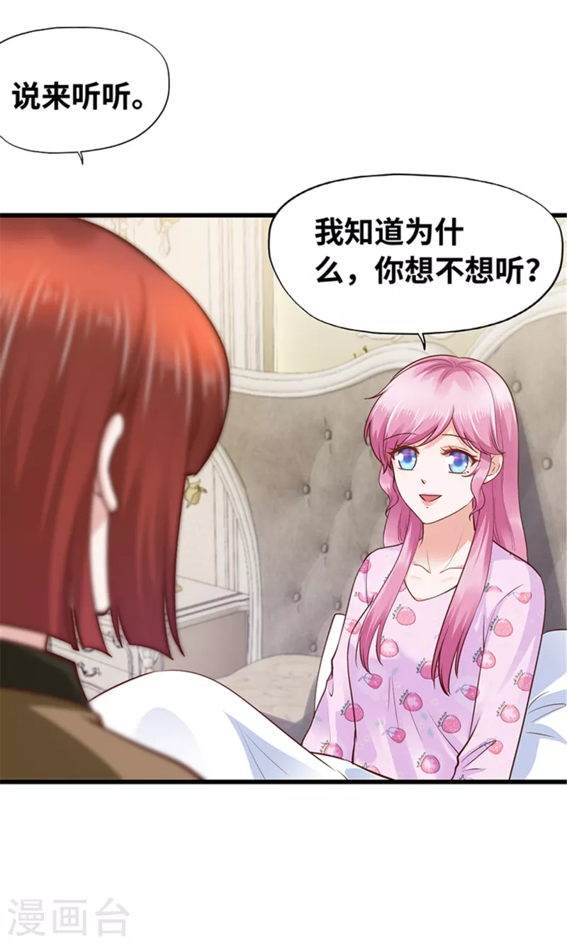 第139话(1/2)-第140话