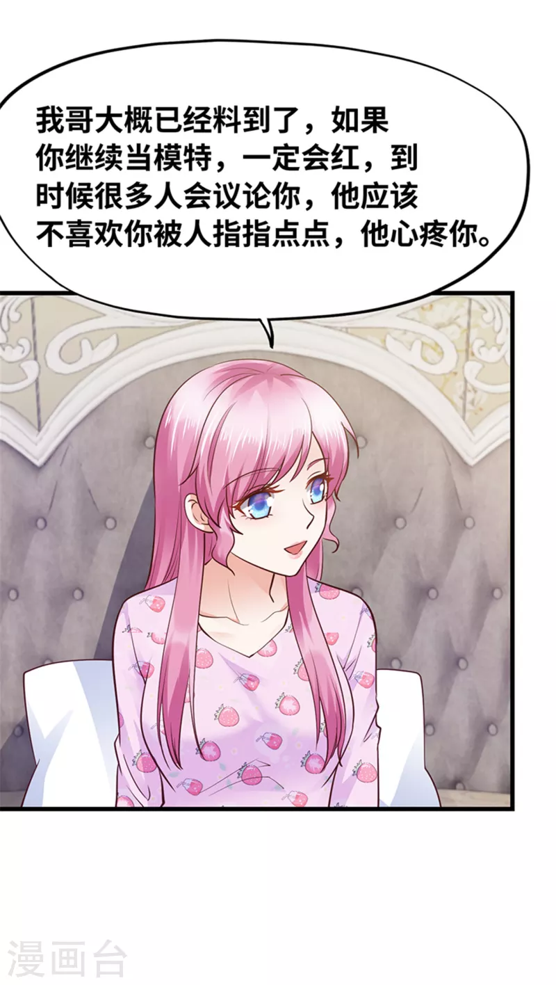 第139话(1/2)-第140话