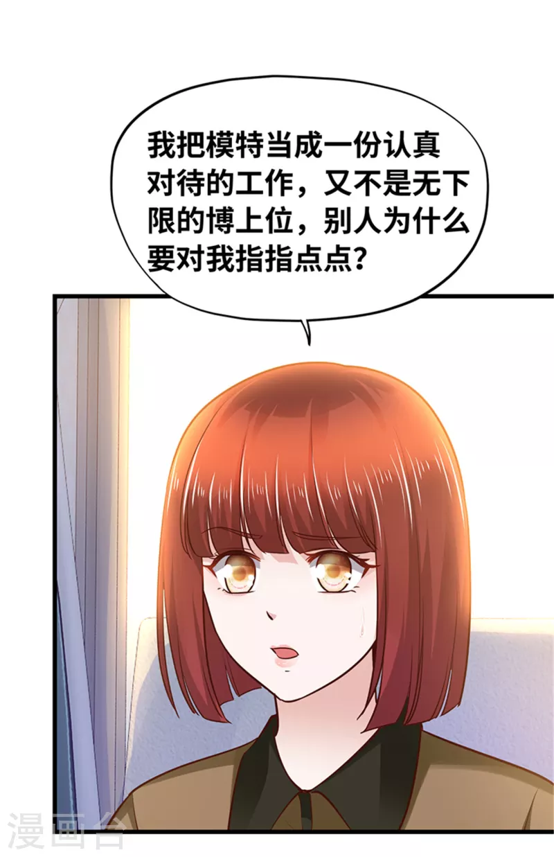第139话(1/2)-第140话