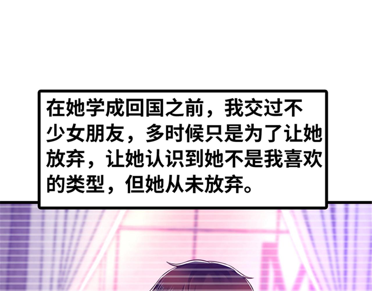 第141话(1/4)-第142话