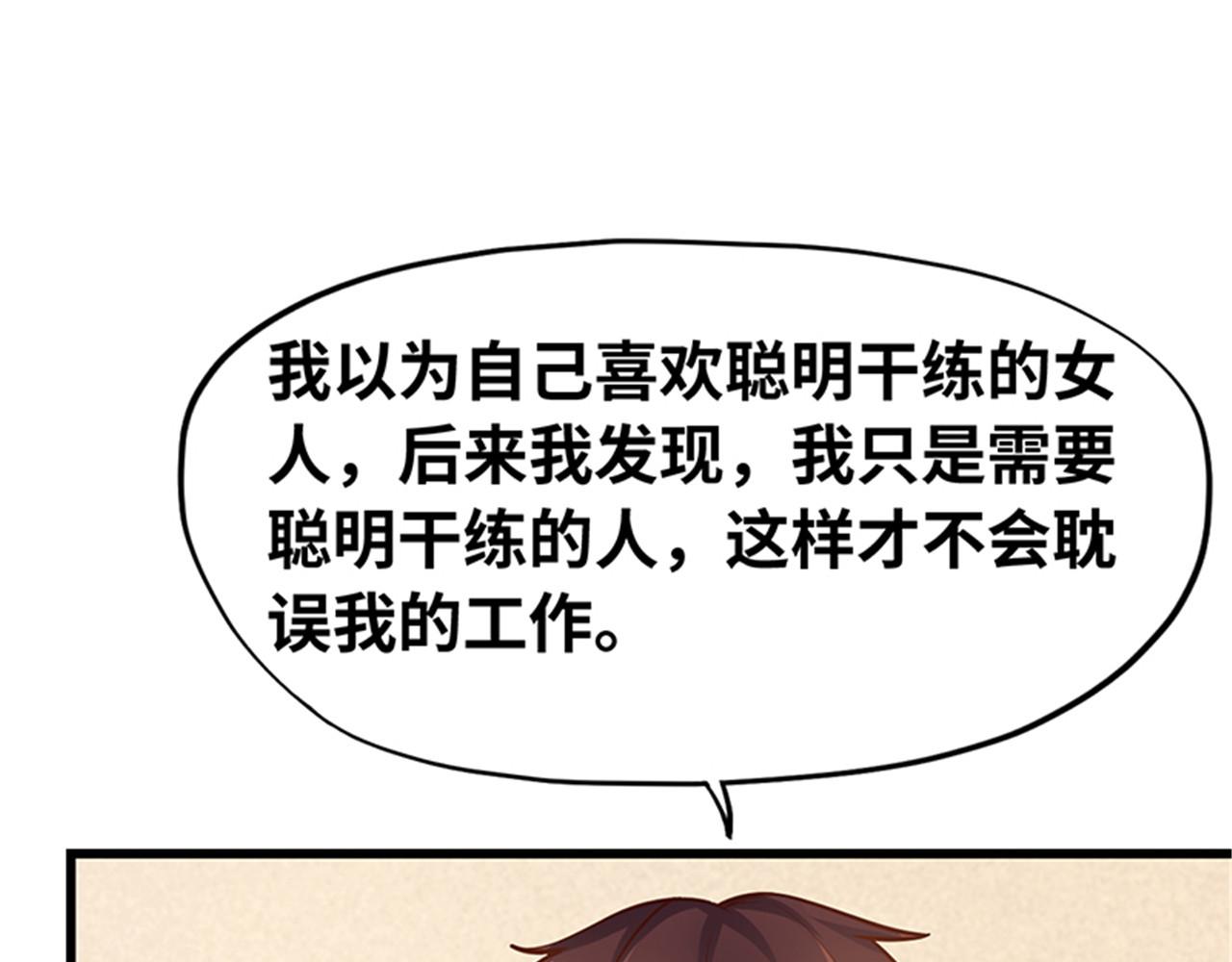 第141话(1/4)-第142话