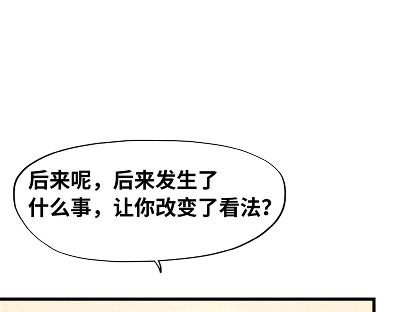 第141话(1/4)-第142话