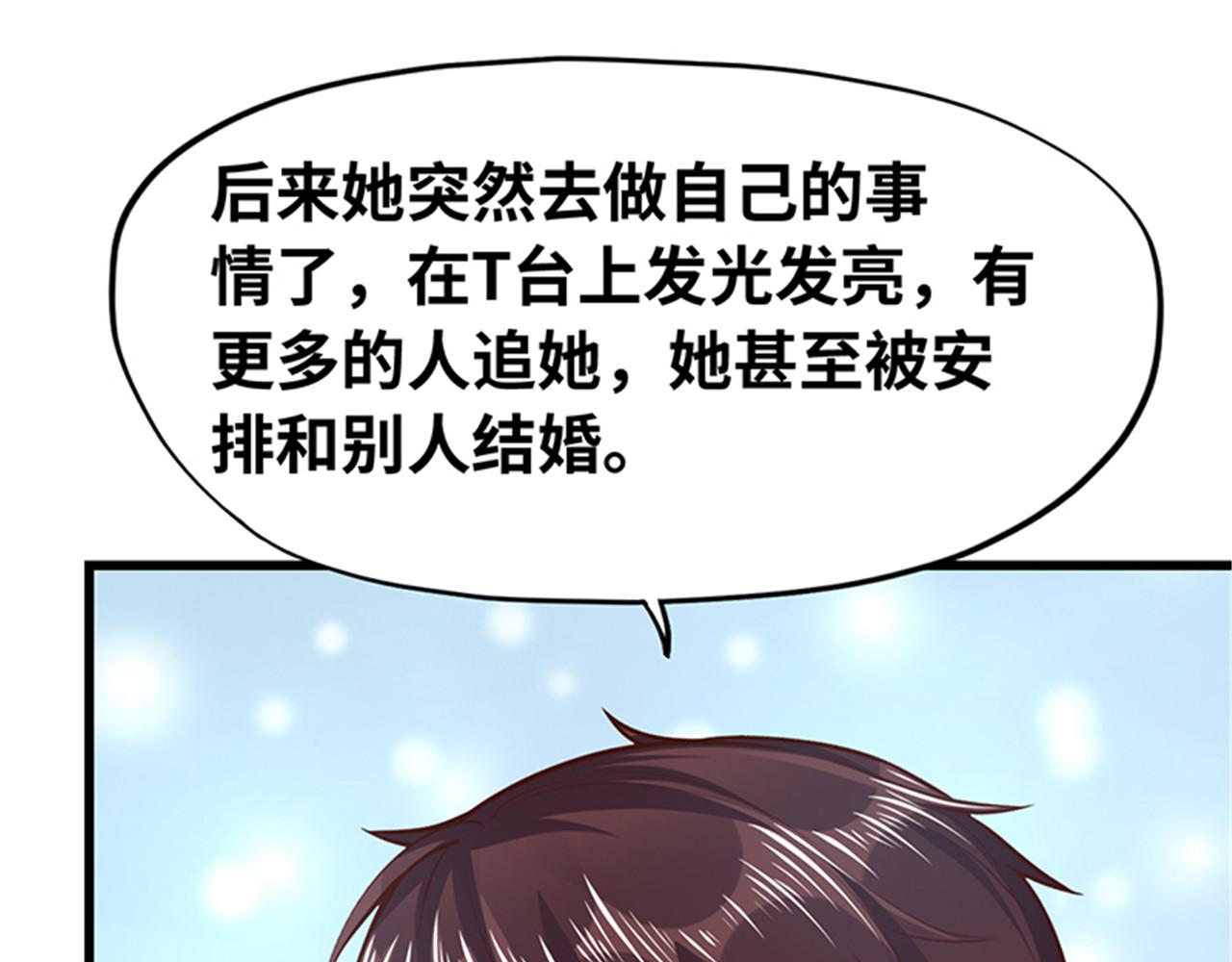 第141话(1/4)-第142话