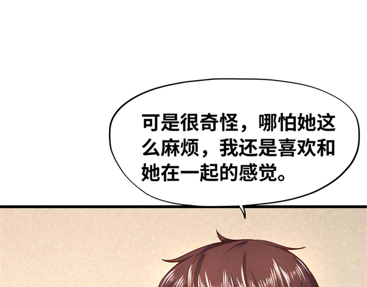 第141话(1/4)-第142话