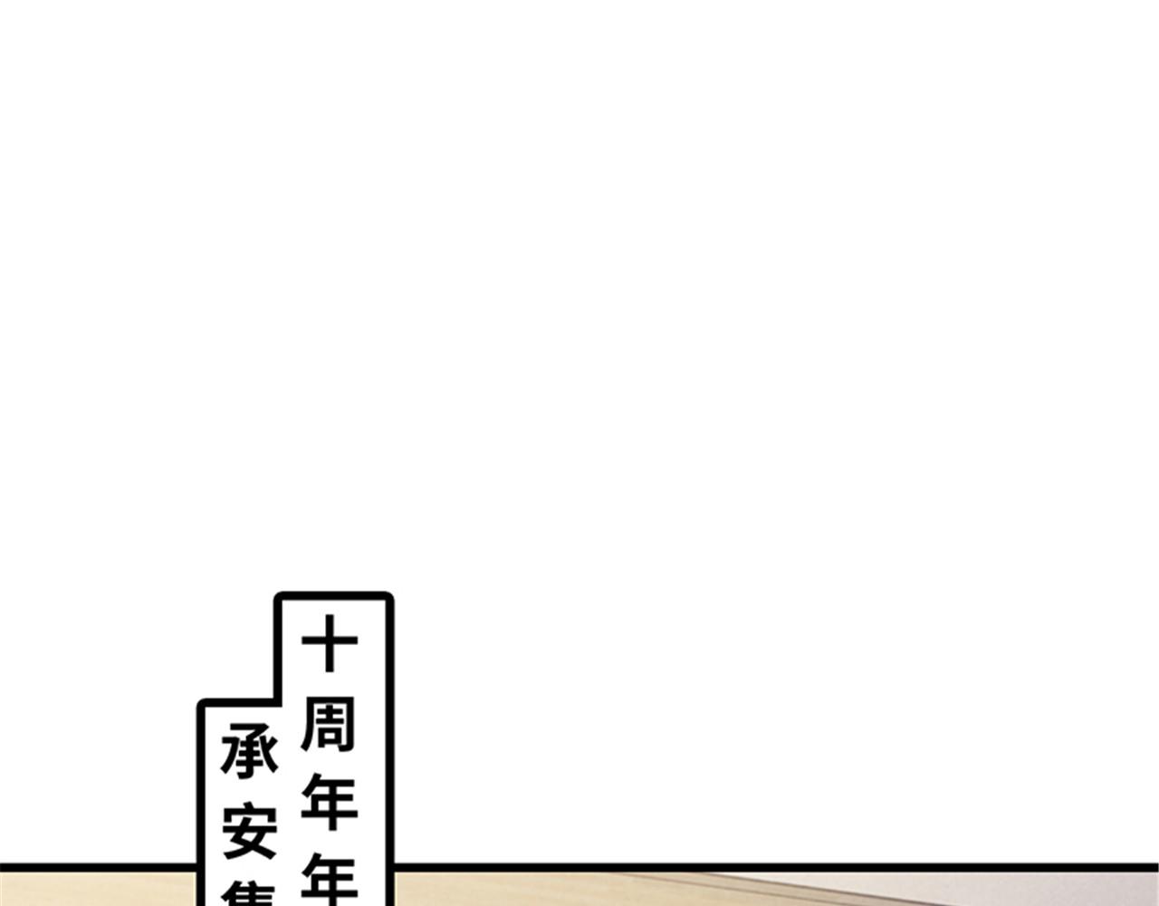 第141话(1/4)-第142话