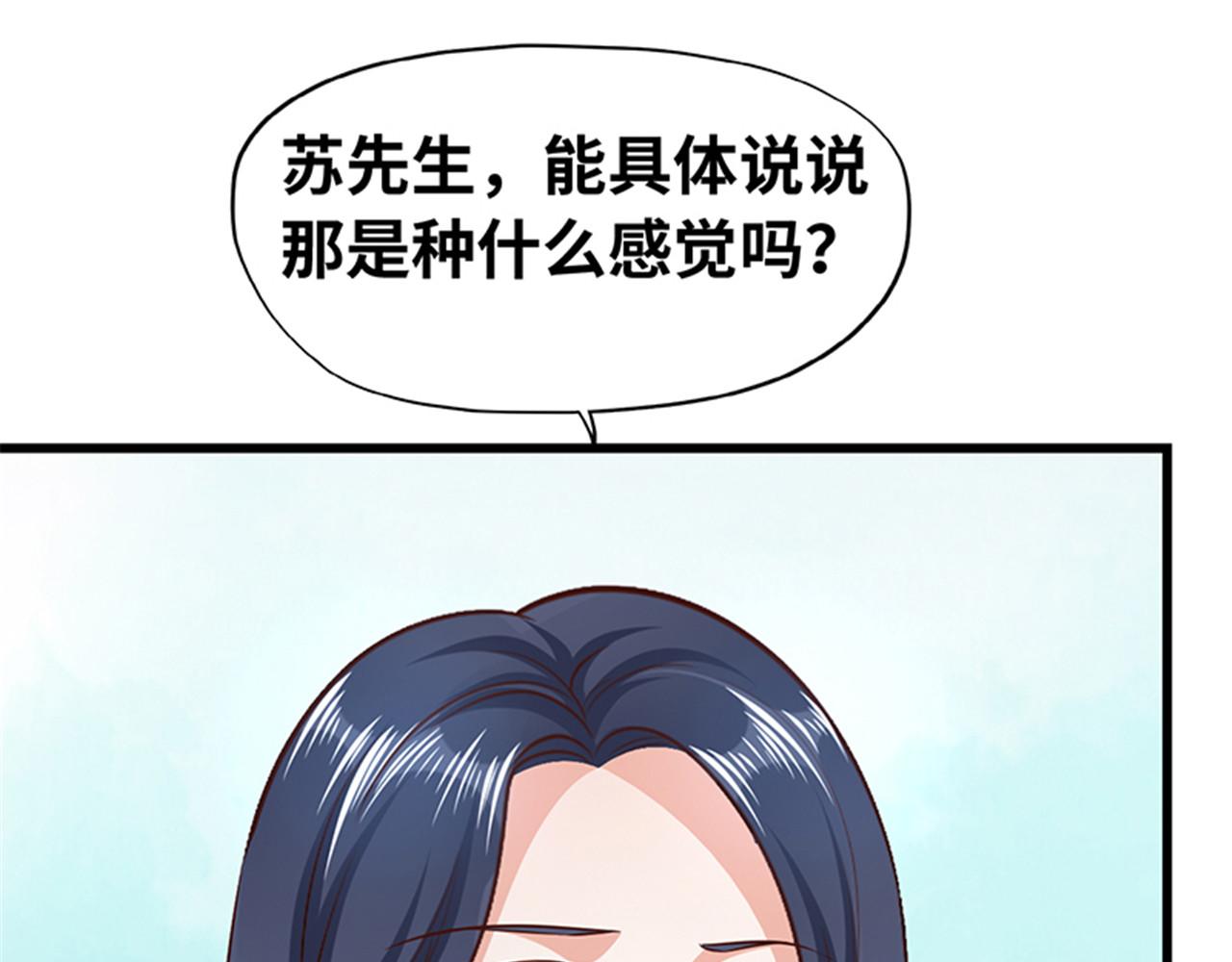 第141话(1/4)-第142话