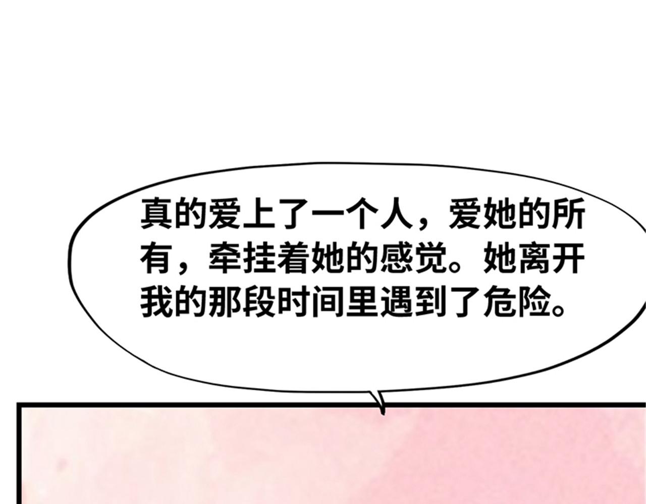 第141话(1/4)-第142话