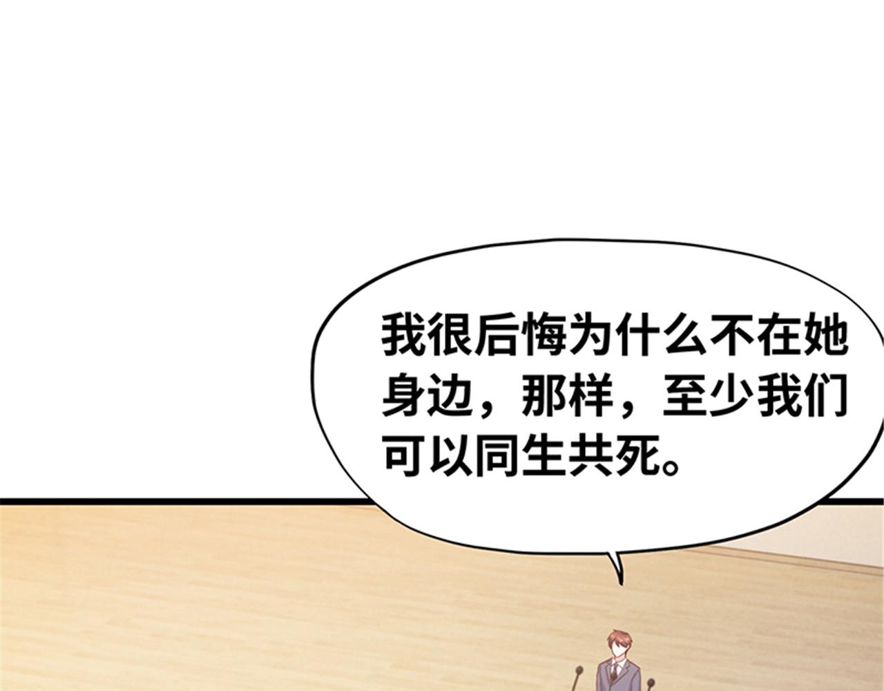 第141话(1/4)-第142话