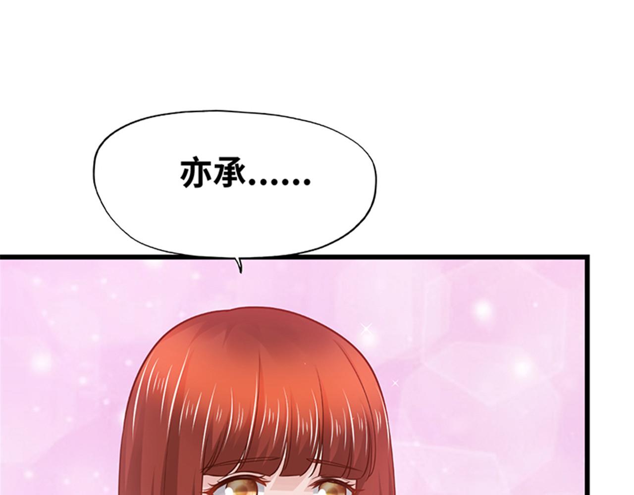 第141话(1/4)-第142话
