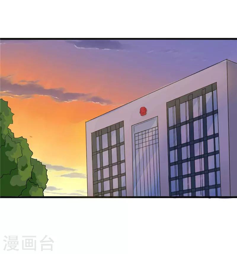 第16话(1/2)-第16话