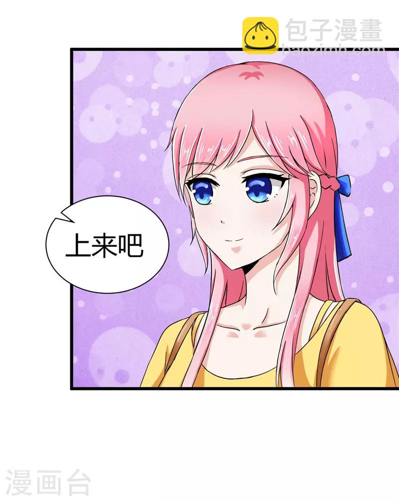 第16话(1/2)-第16话