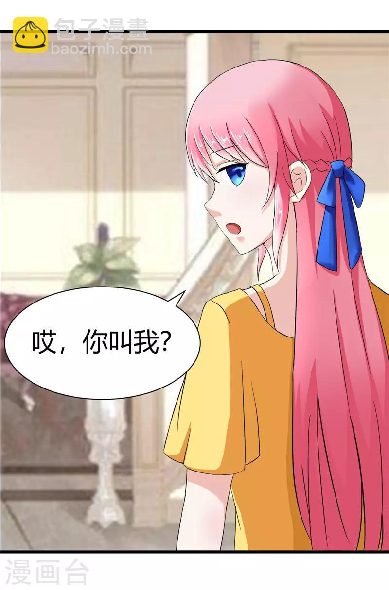 第16话(1/2)-第16话