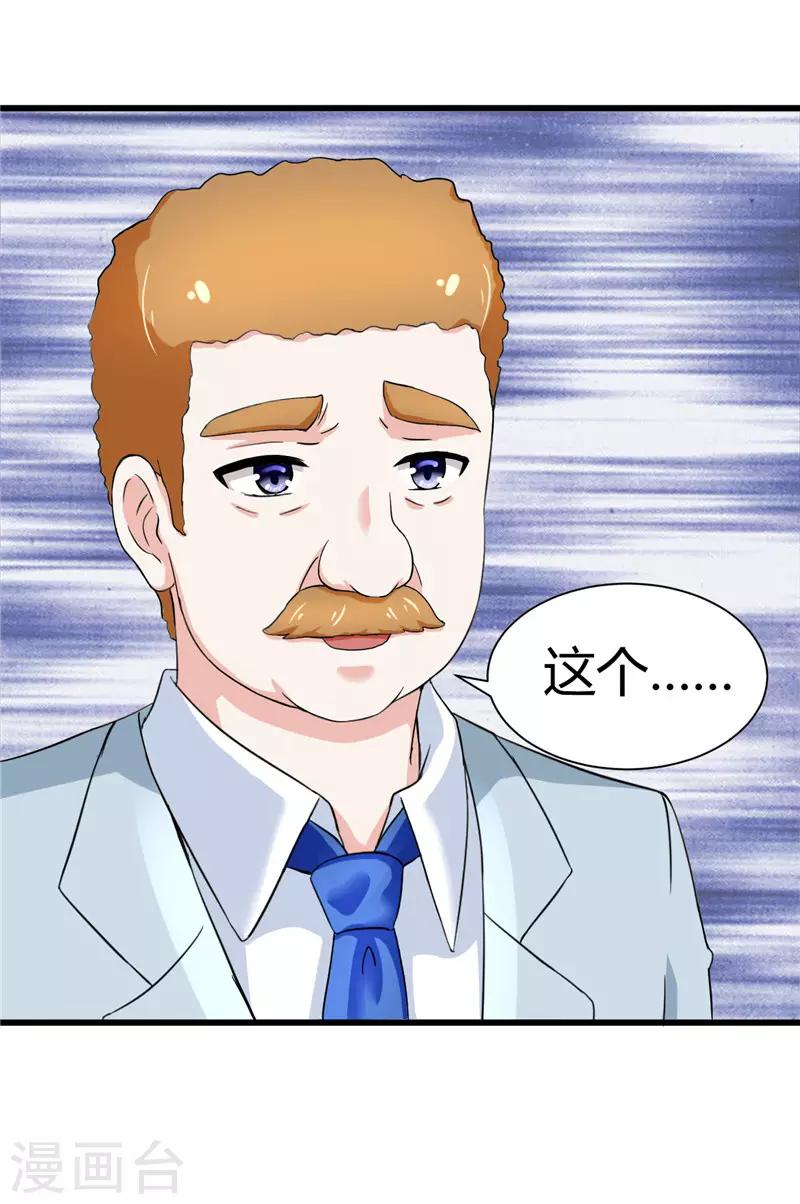 第16话(1/2)-第16话