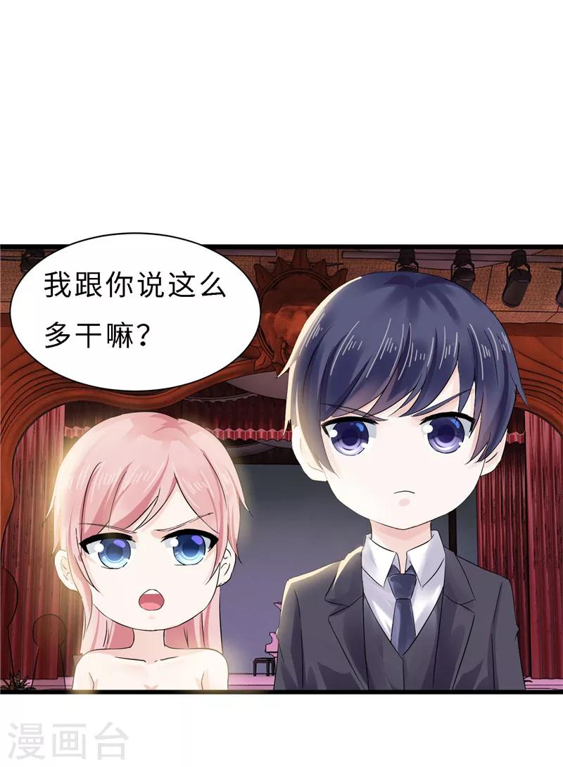 第18话-第18话
