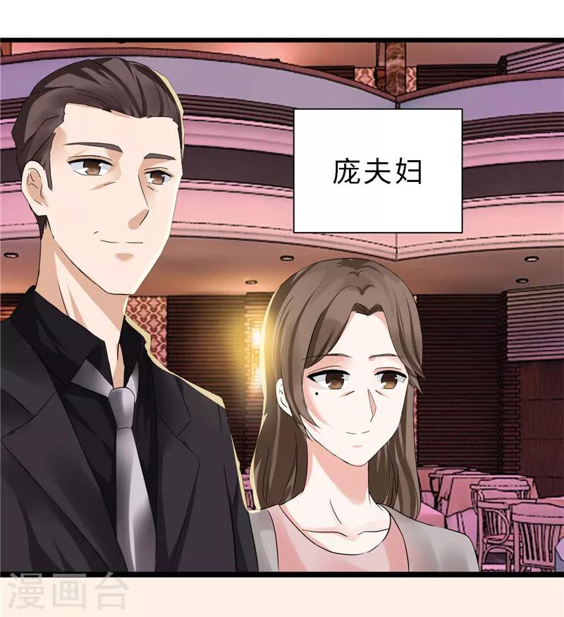 第18话-第18话