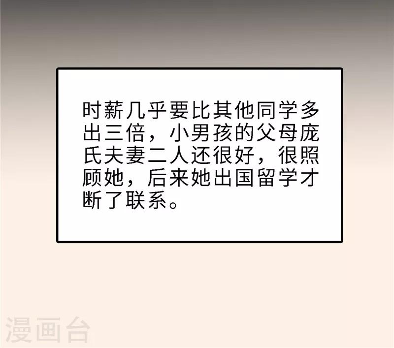 第18话-第18话