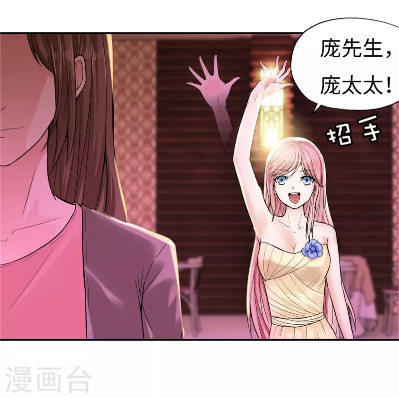 第18话-第18话