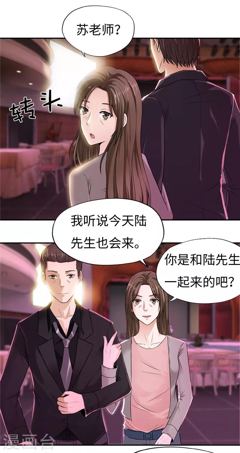 第18话-第18话