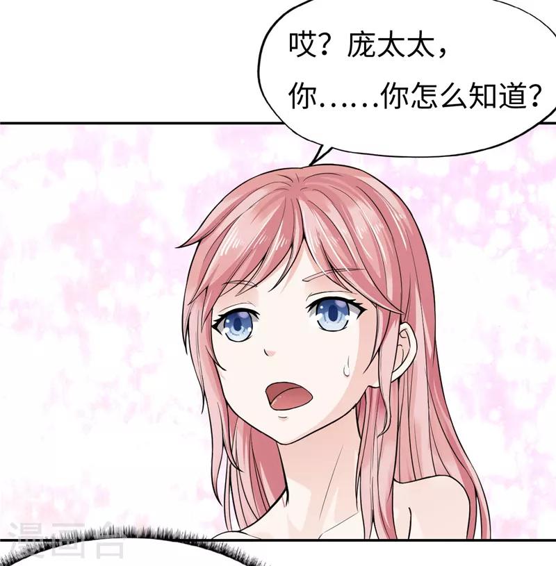 第18话-第18话