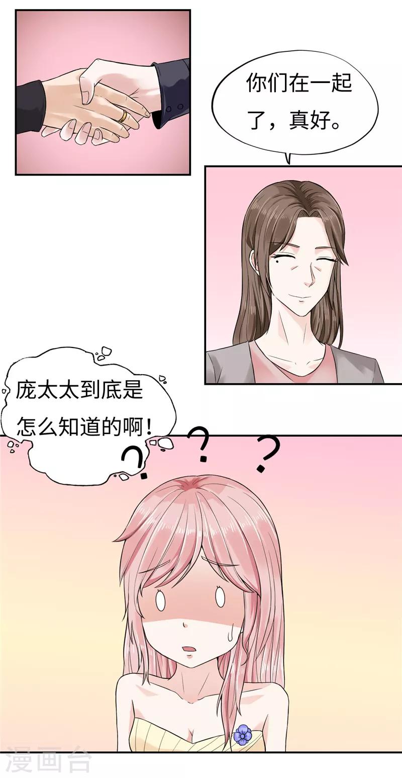 第18话-第18话