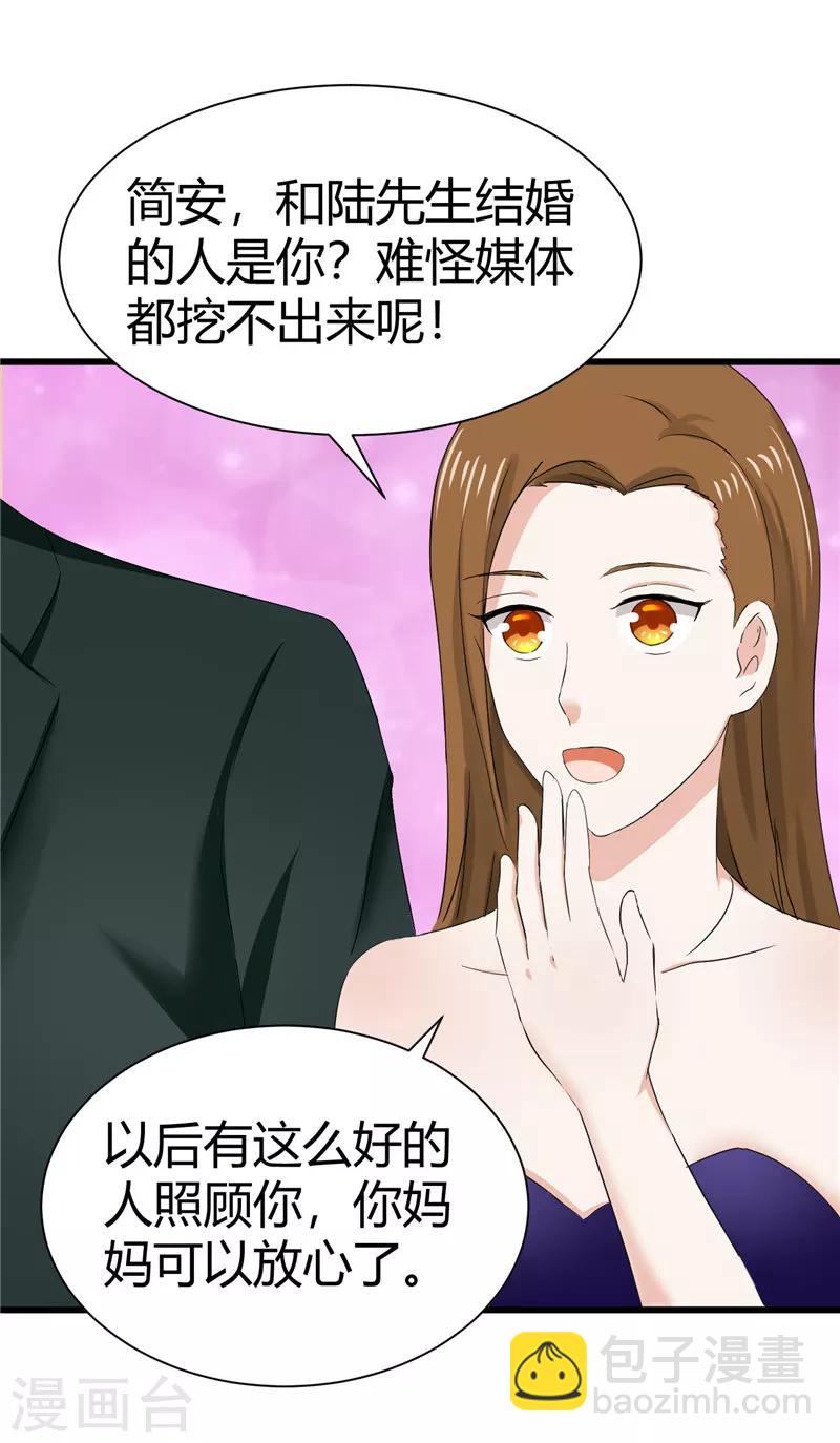 第18话-第18话