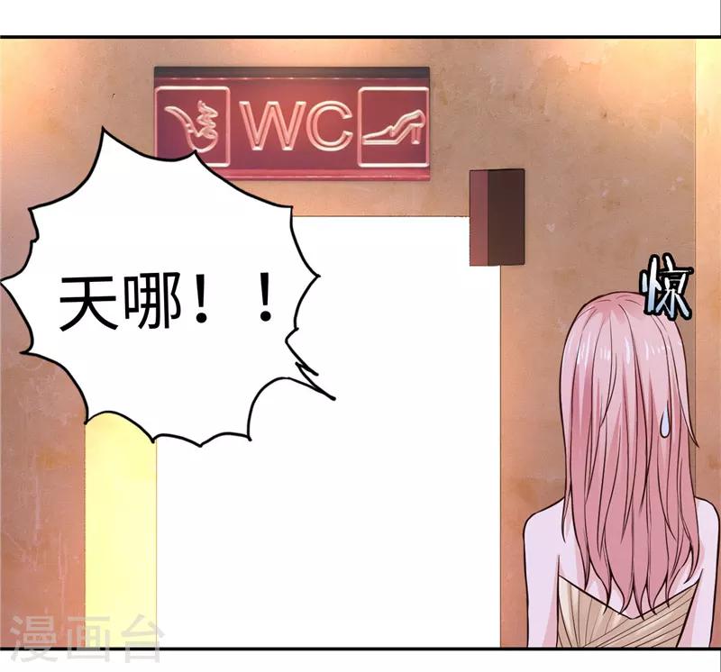 第18话-第18话