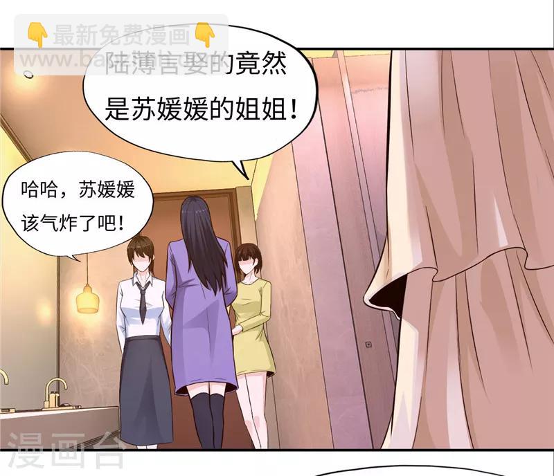 第18话-第18话