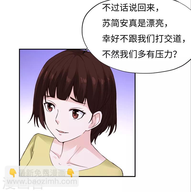 第18话-第18话