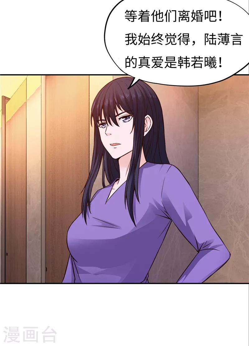 第18话-第18话