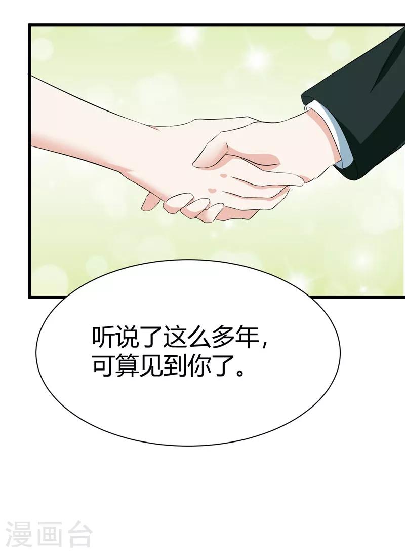第18话-第18话