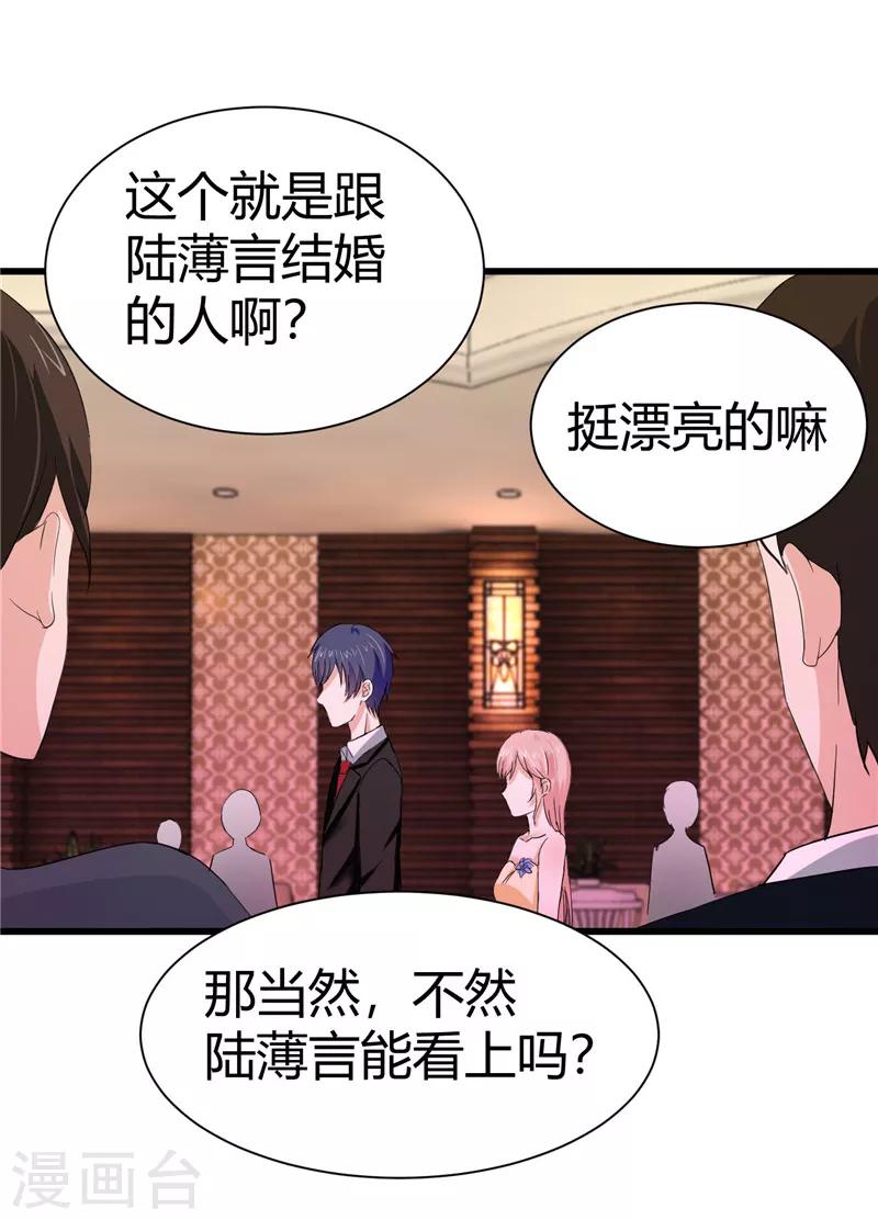 第18话-第18话