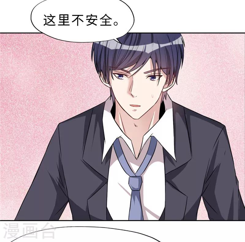 第20话(1/2)-第20话