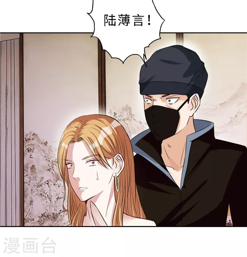 第20话(1/2)-第20话
