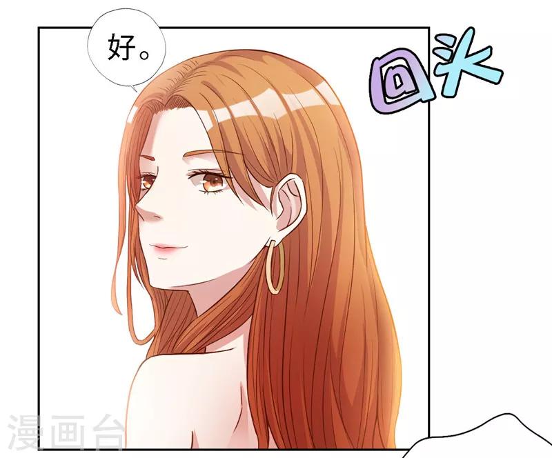 第20话(1/2)-第20话