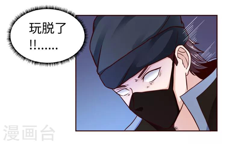 第22话(1/2)-第22话