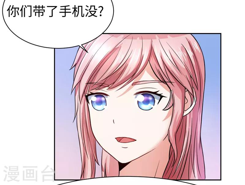 第22话(1/2)-第22话