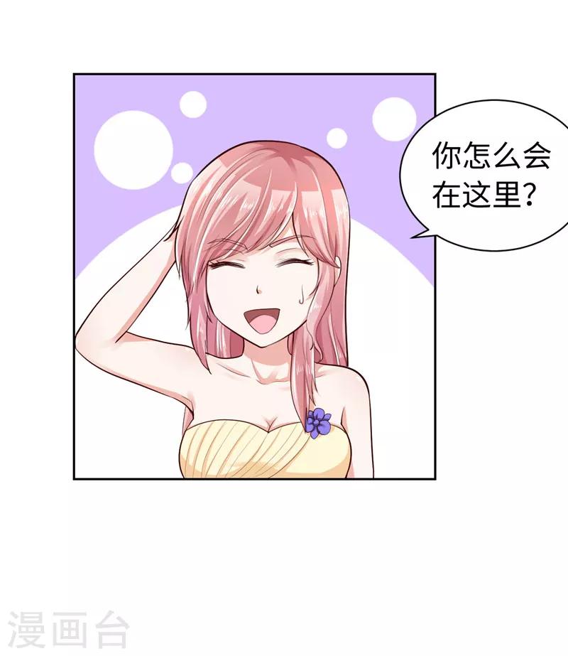 第22话(1/2)-第22话