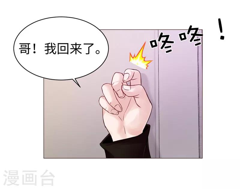 第22话(1/2)-第22话