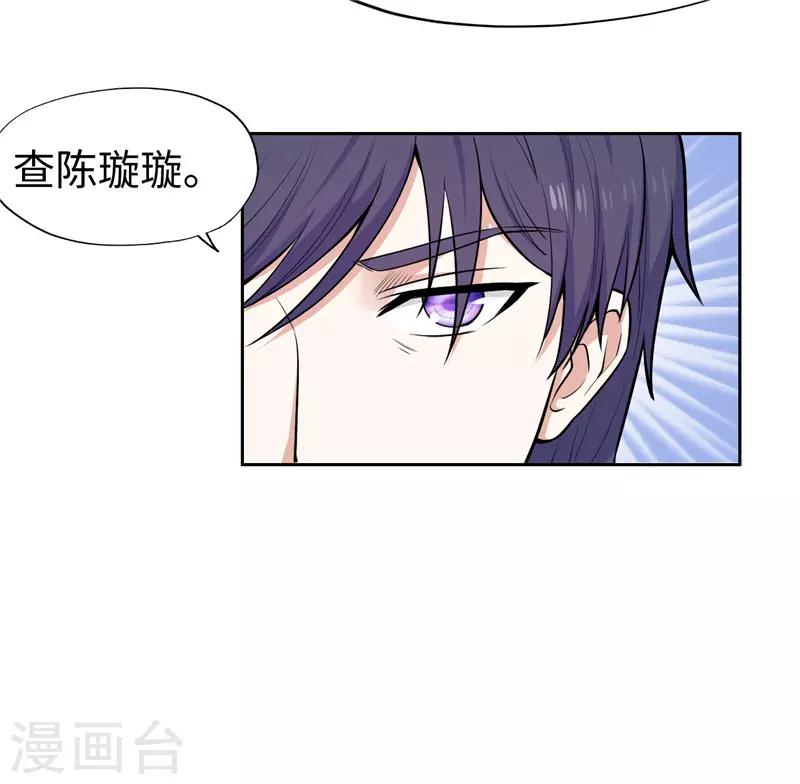 第24话-第24话