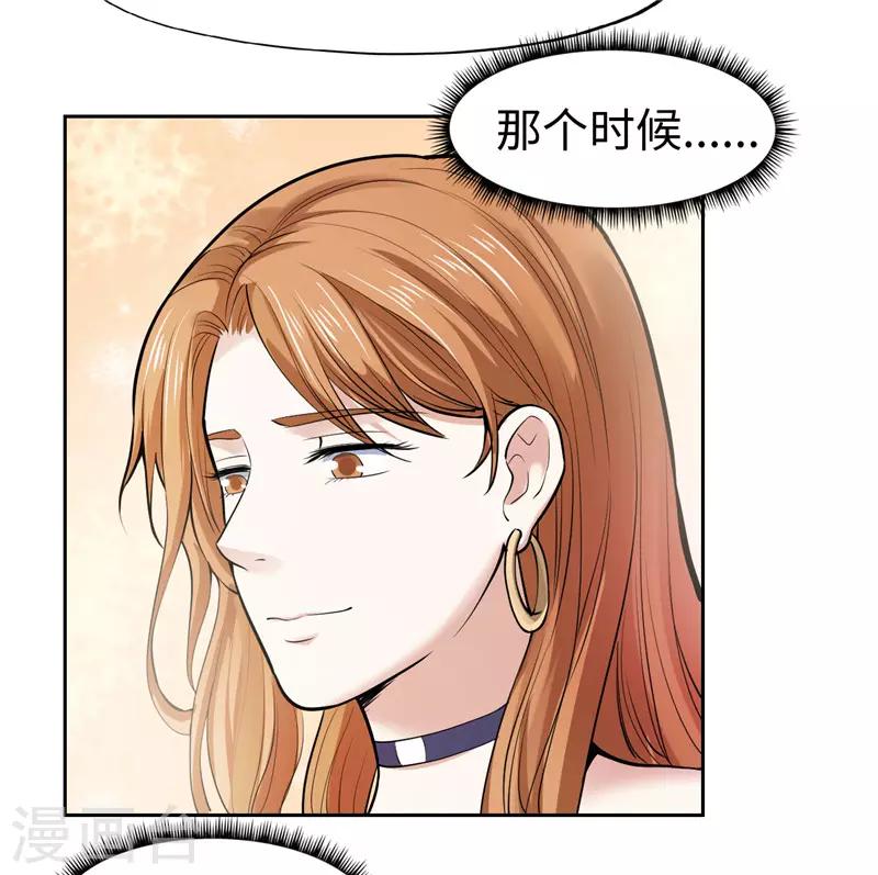 第24话-第24话