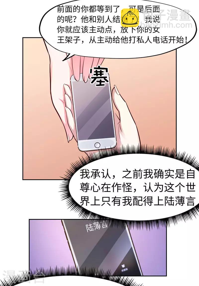 第24话-第24话