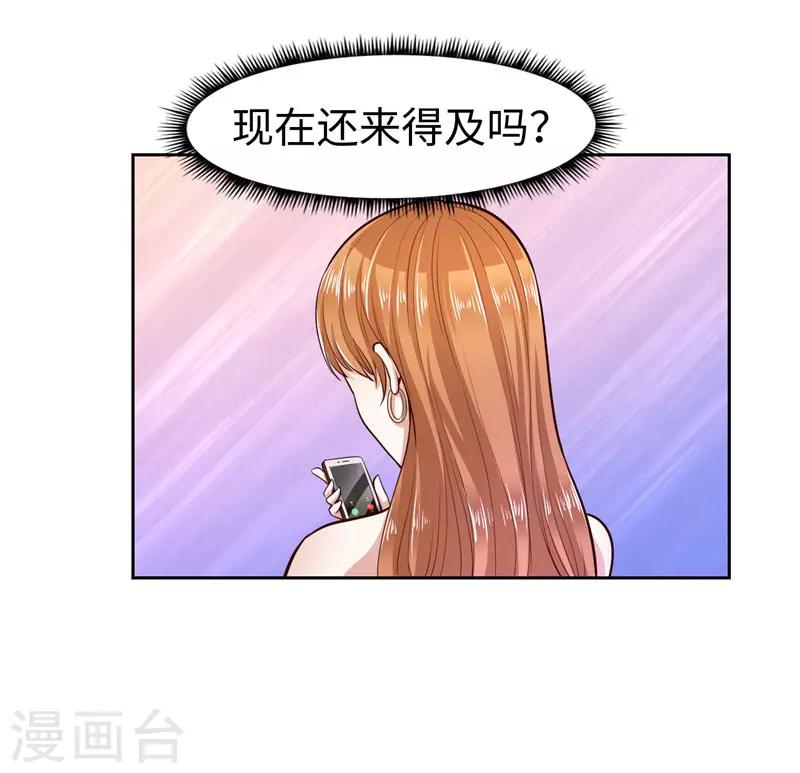 第24话-第24话