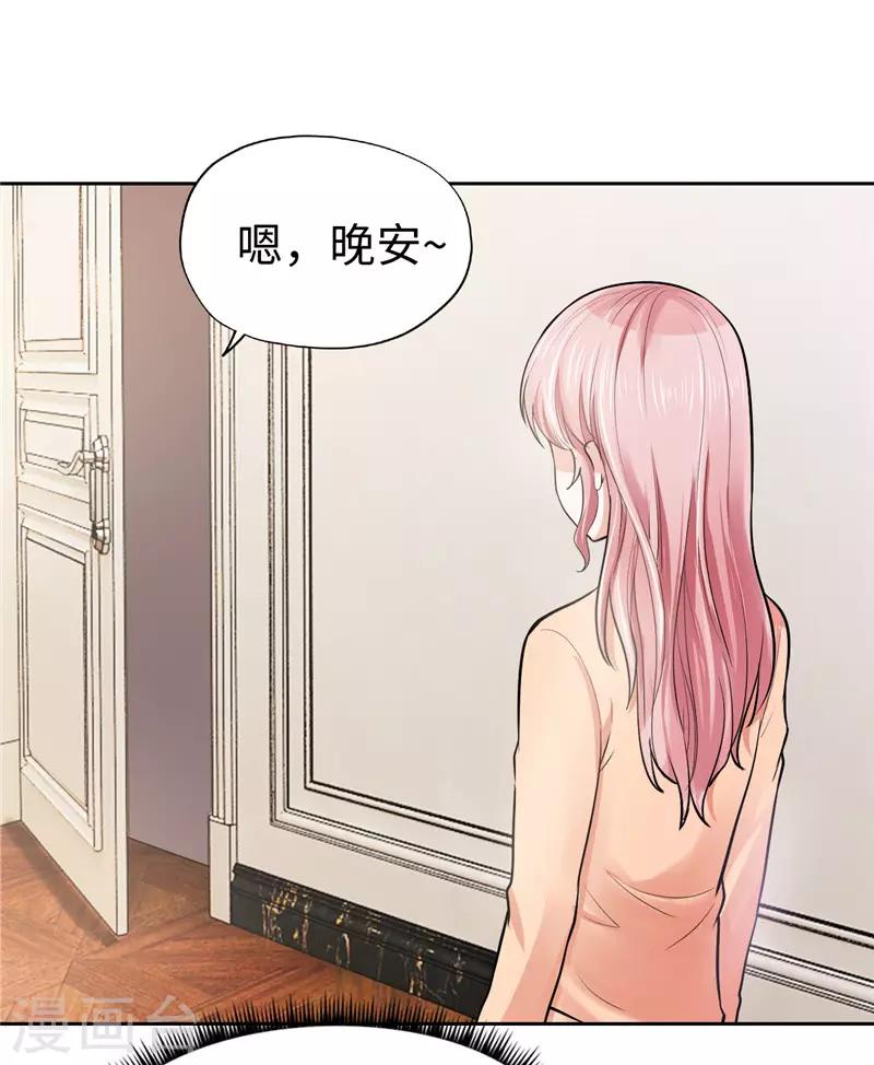 第24话-第24话