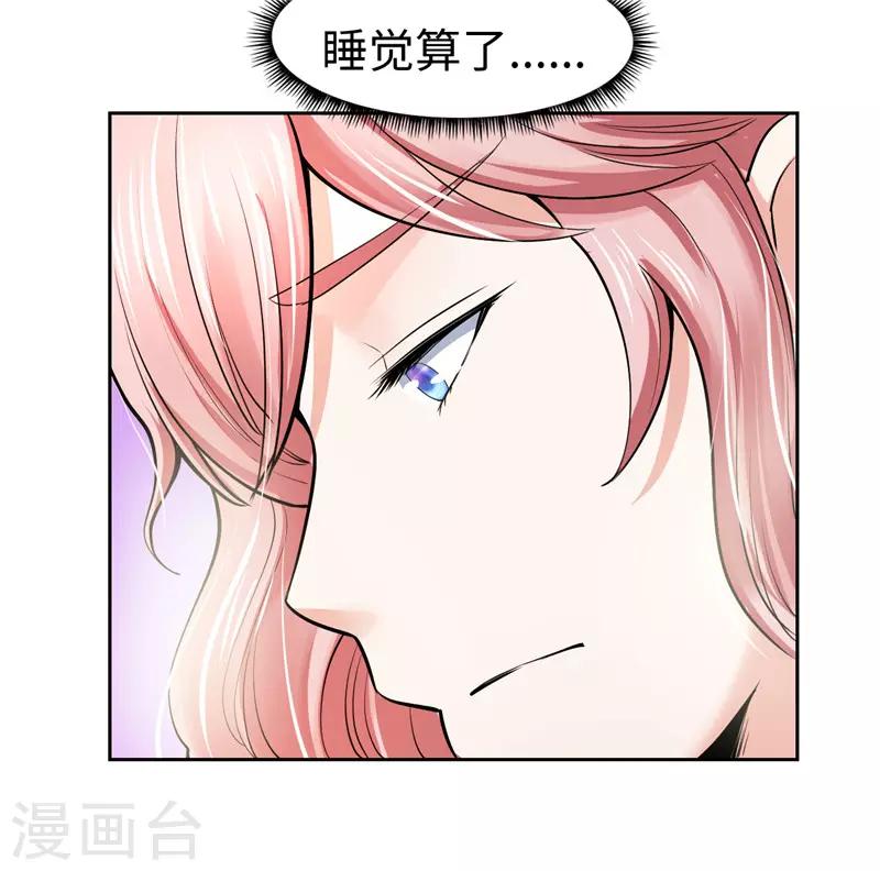第24话-第24话