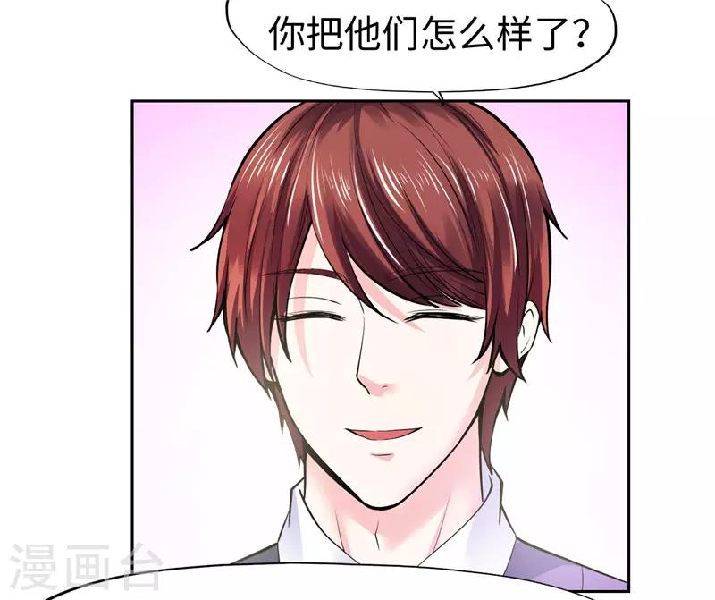 第24话-第24话