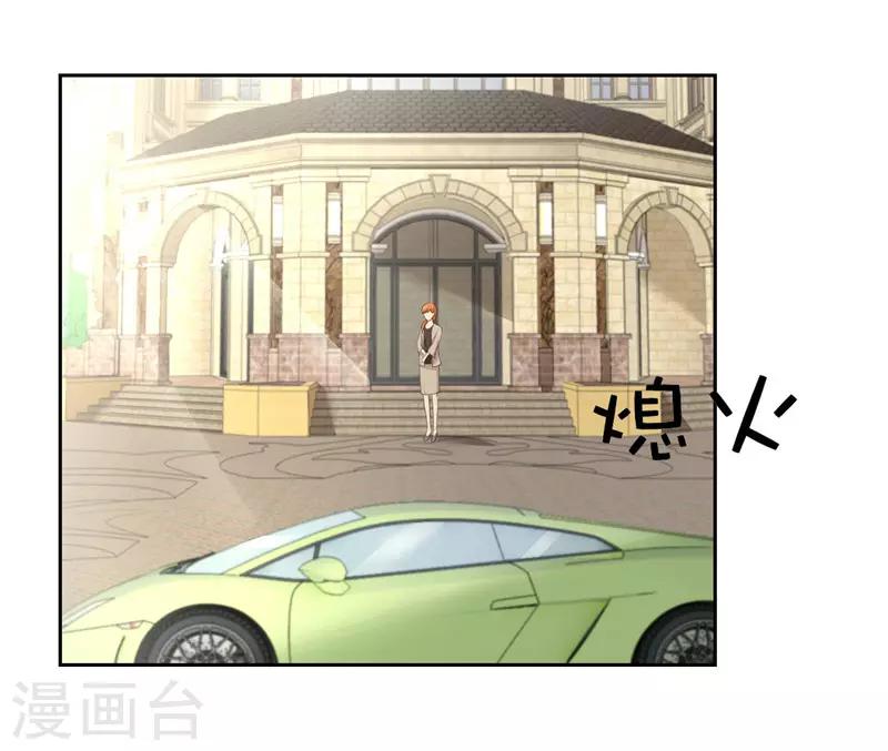 第26话(1/2)-第26话